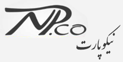 نیکوپارت