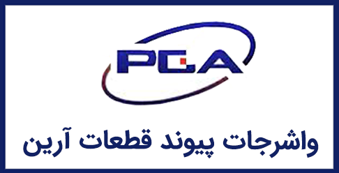 PGA